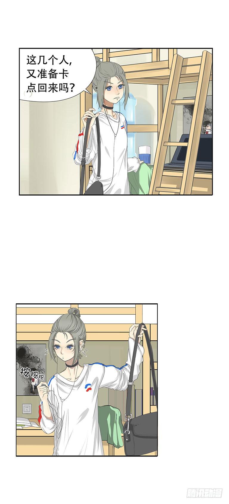 第六话15