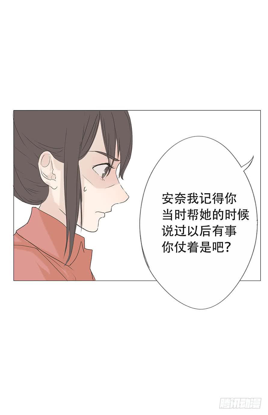 第二十七话14