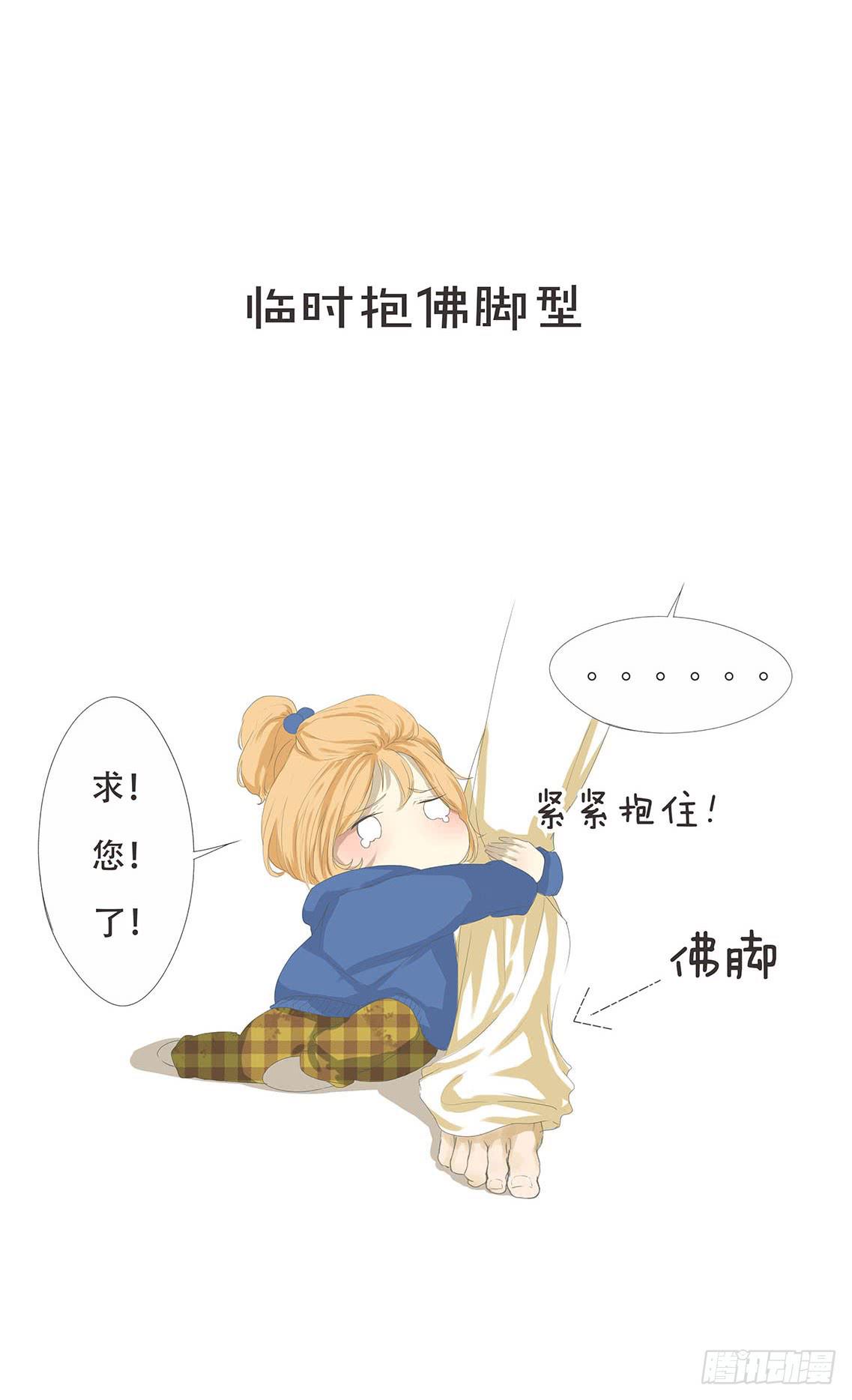 第十一话11