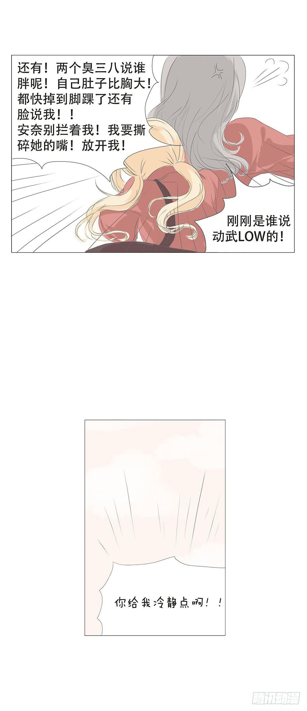 第三十一话10