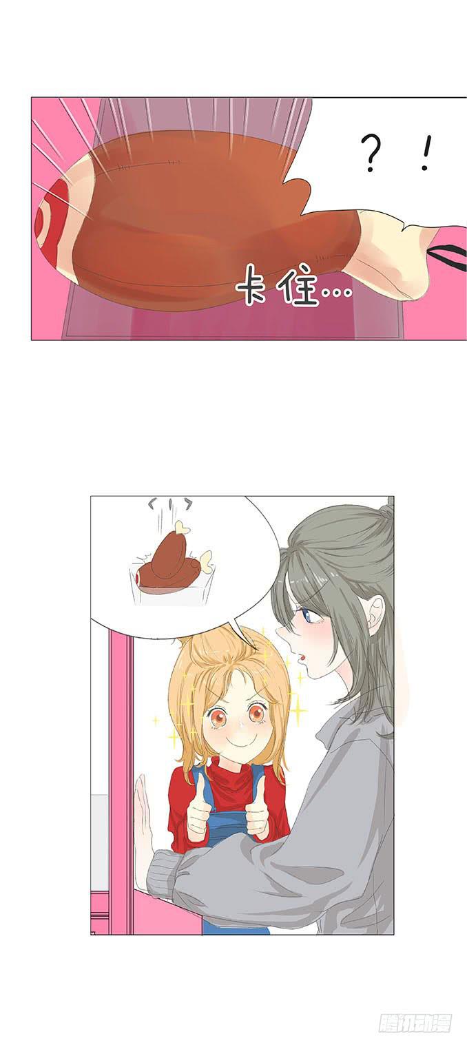 第十六话2