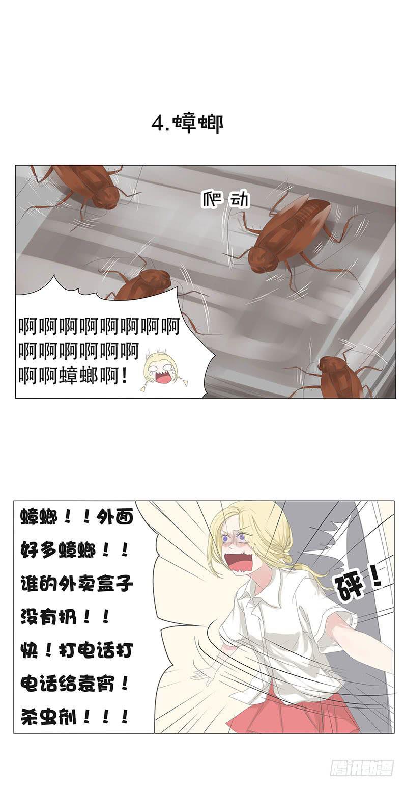 第十四话9