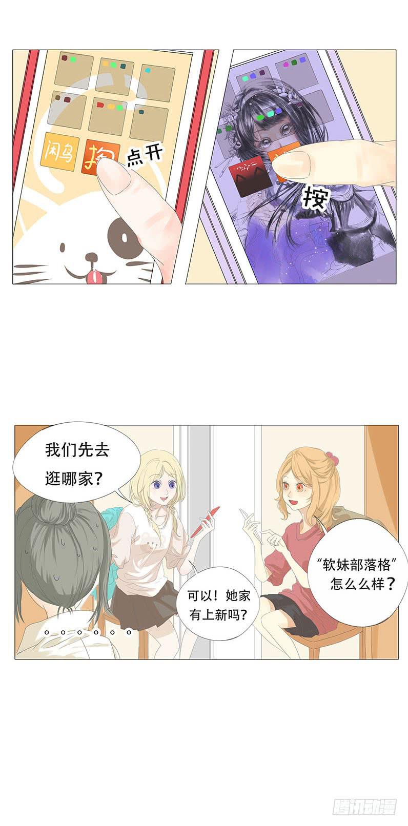 第十四话5