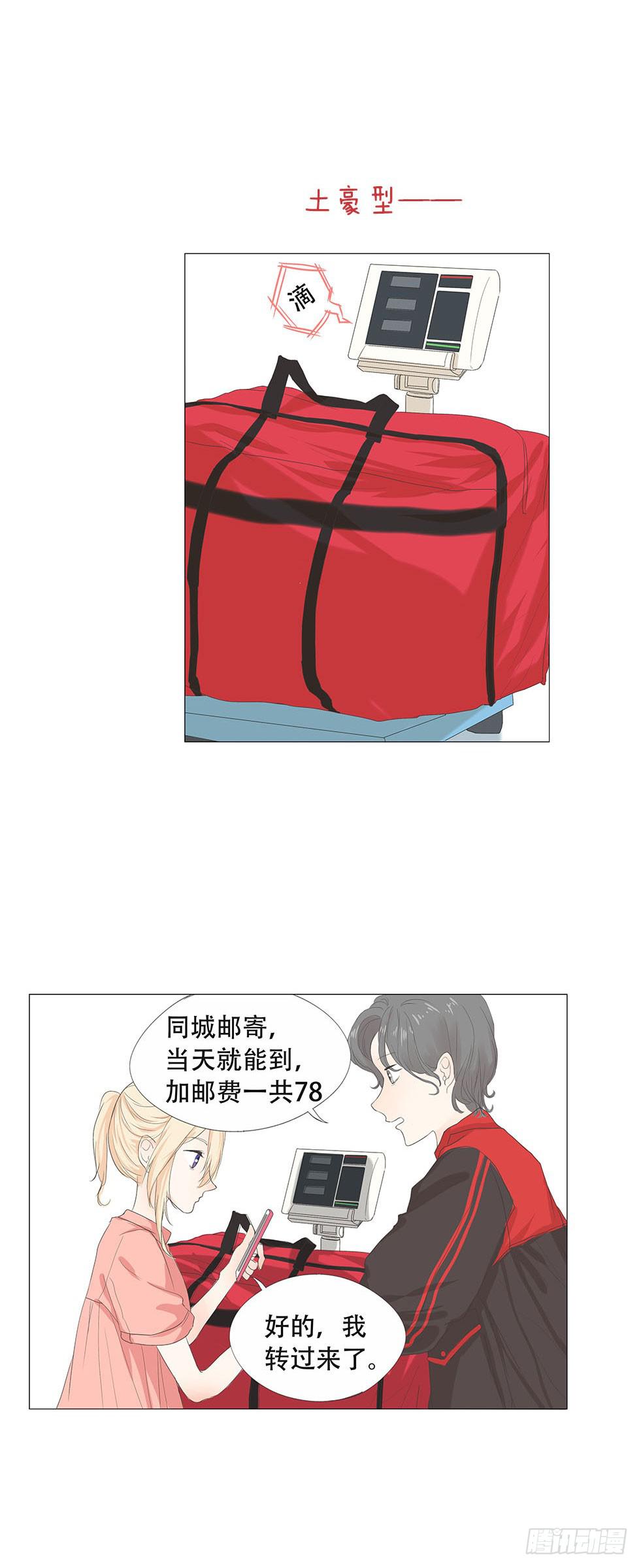 第二十九话5