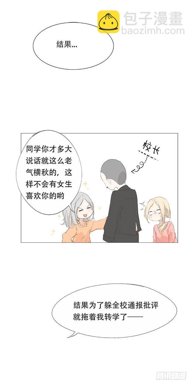 第二十八话20