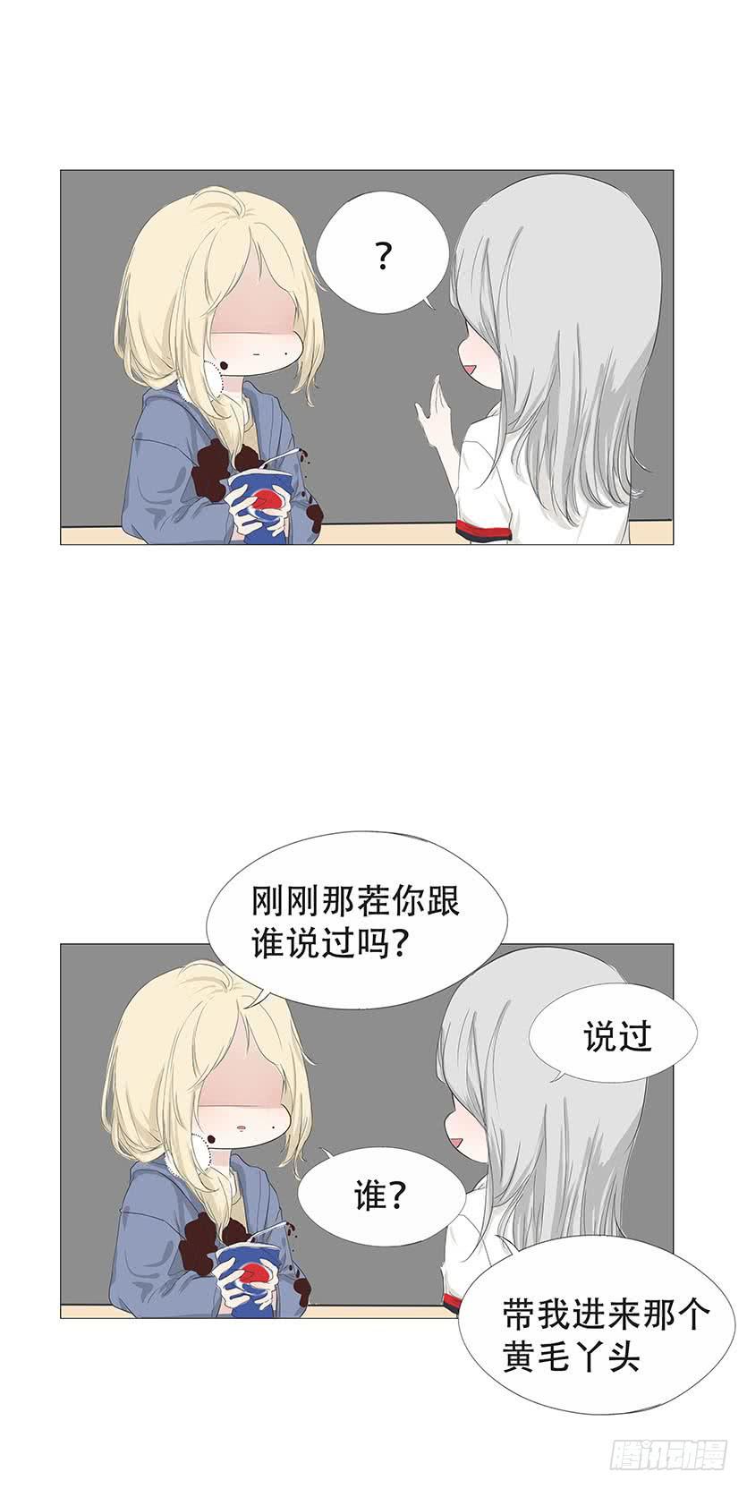 第二十四话13