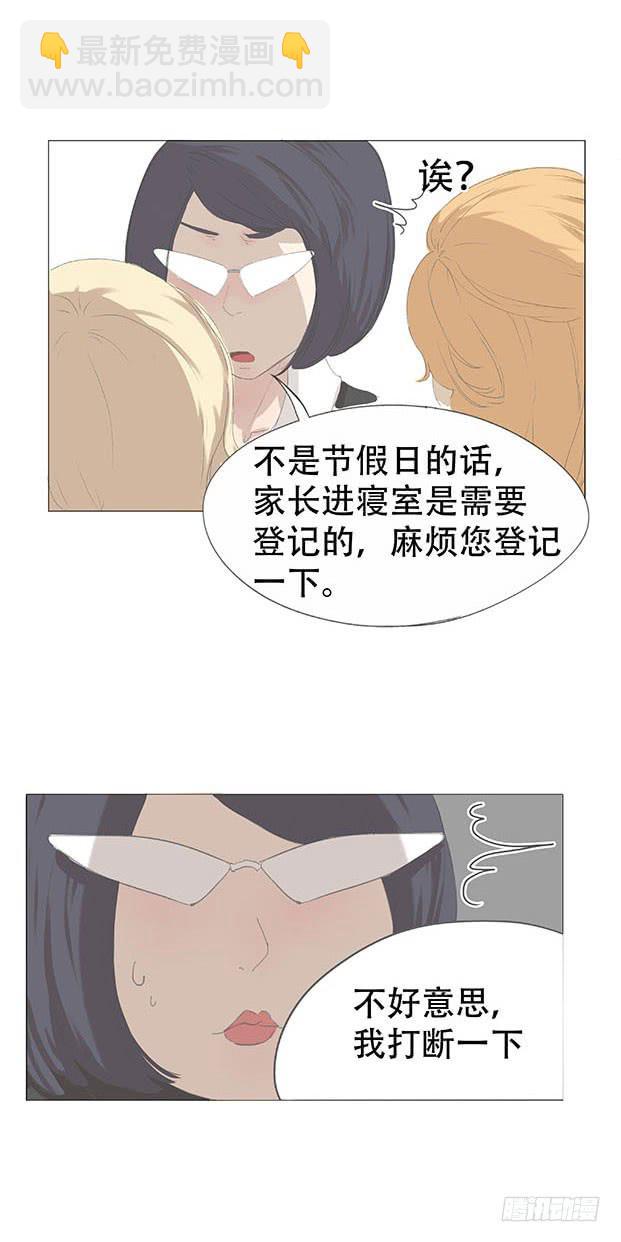 第十八话10