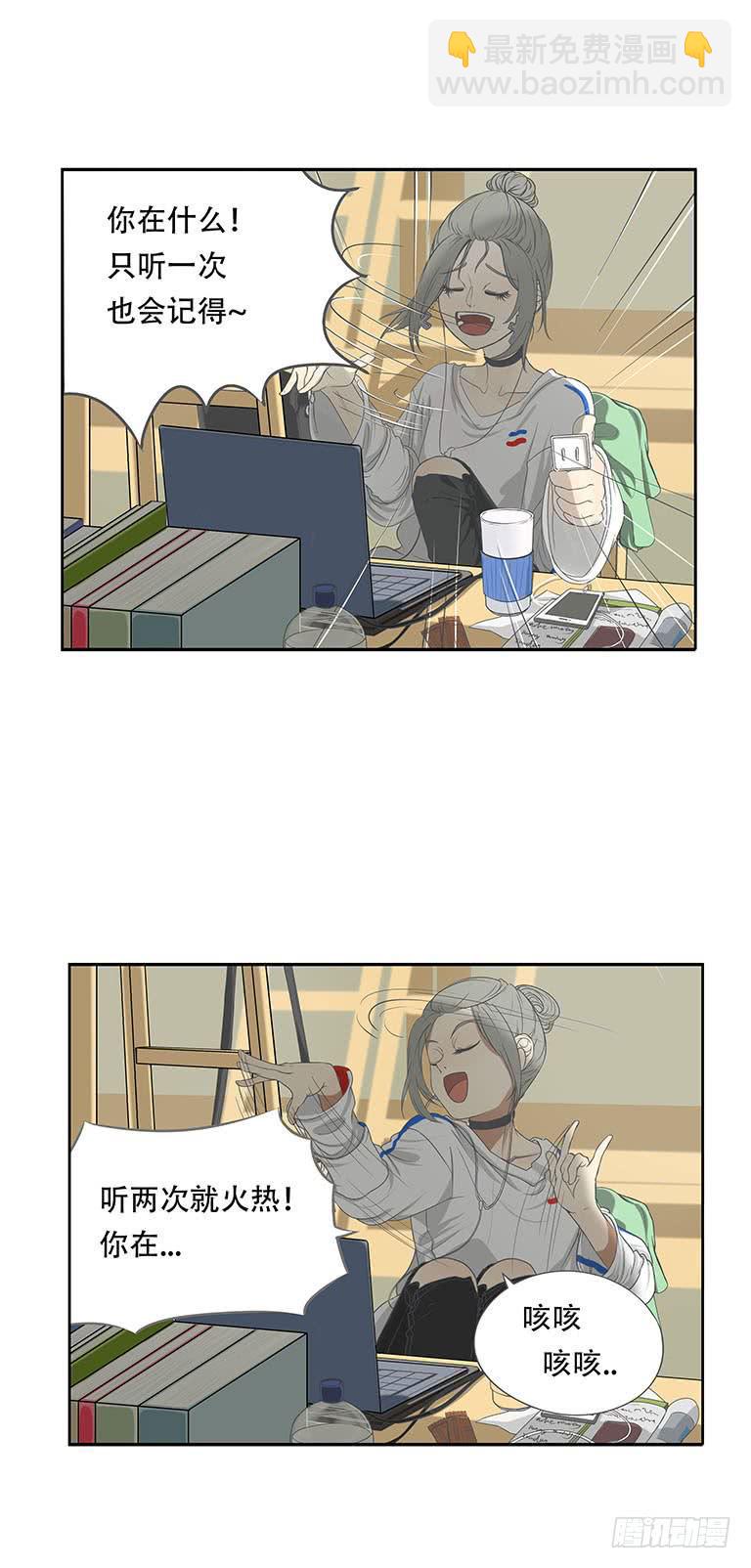 第六话18
