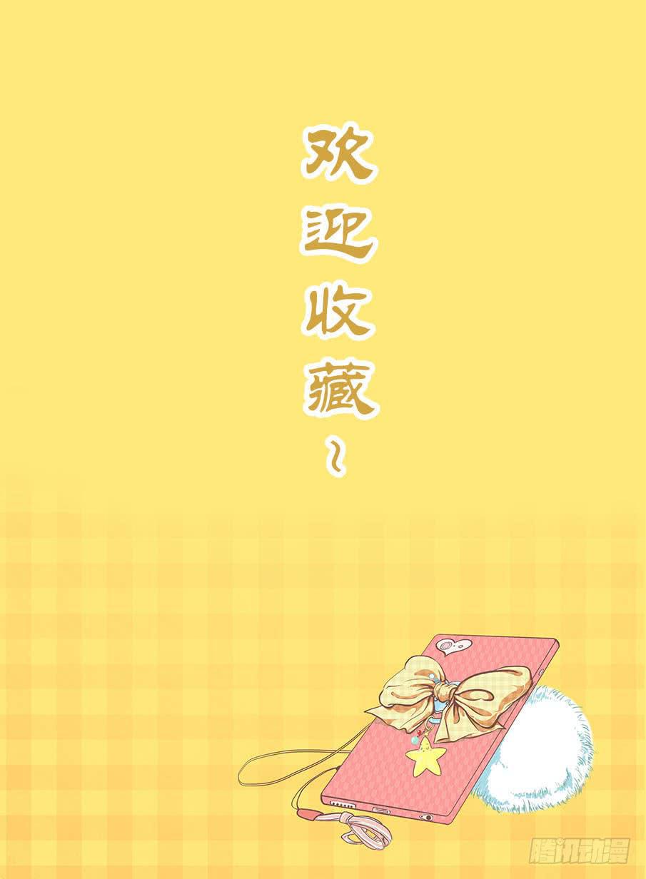 预告 + 第一话21