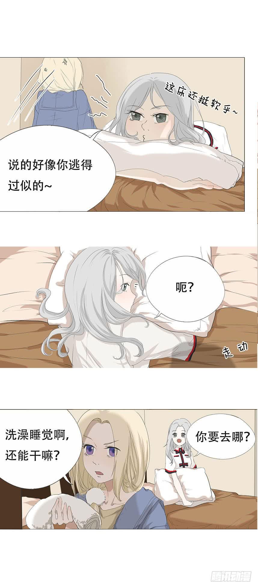第二十五话3