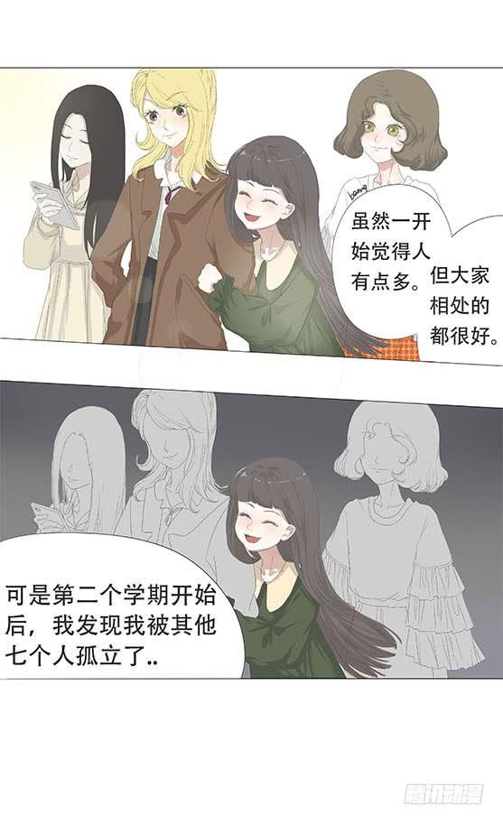 第十九话3