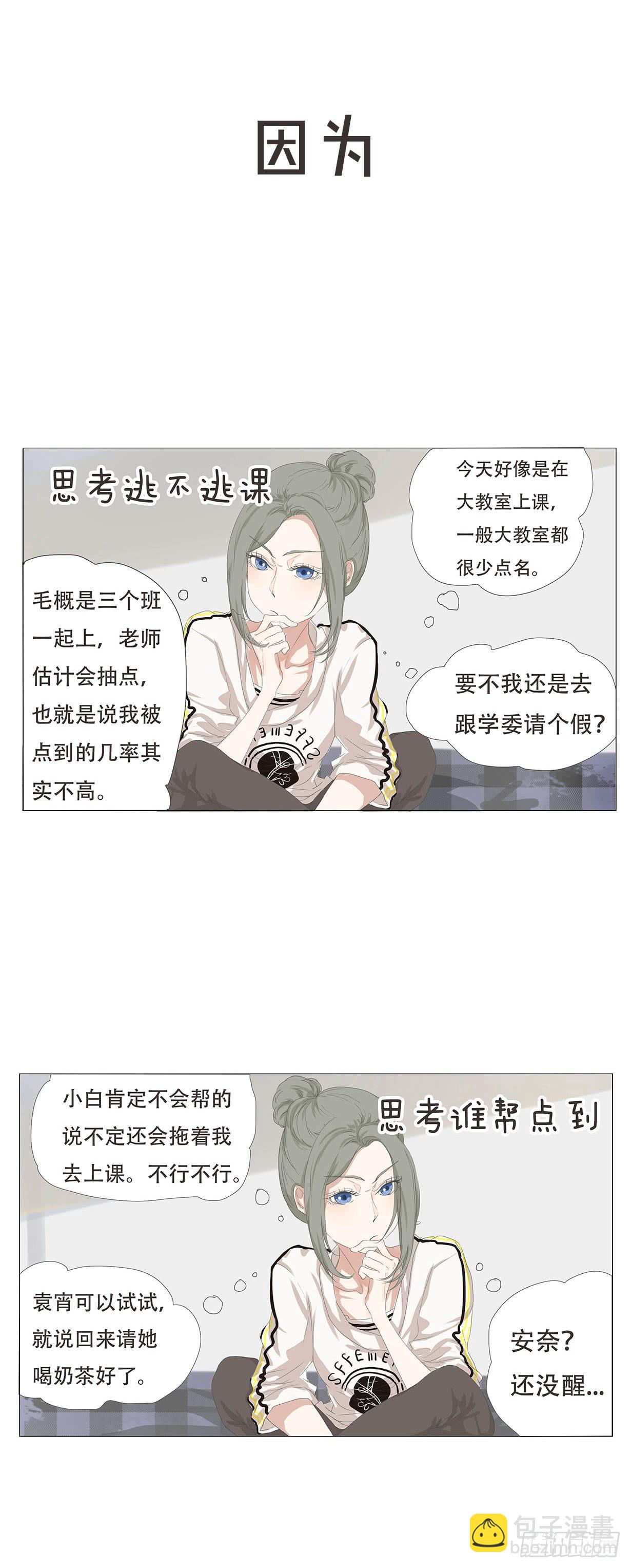 第十一话19