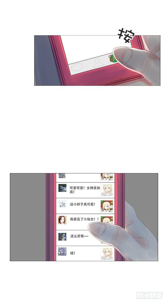 第八话21