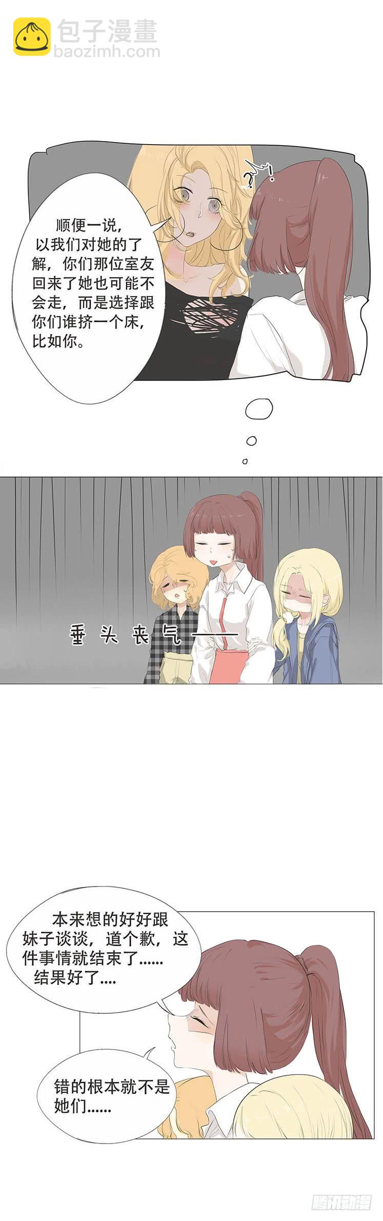 第二十二话4