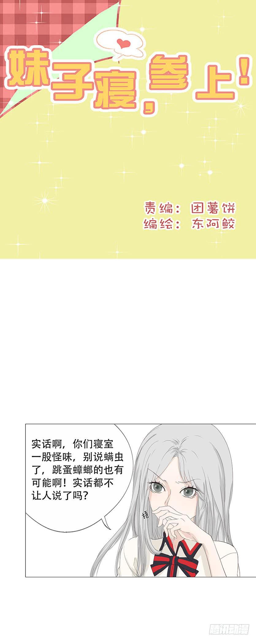 第二十四话0