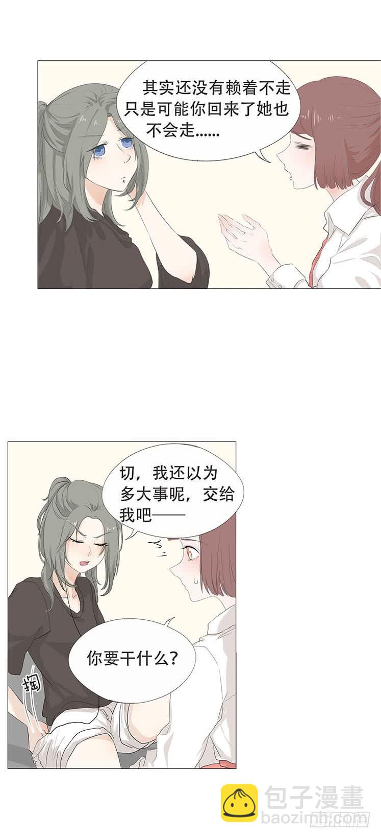 第二十二话8