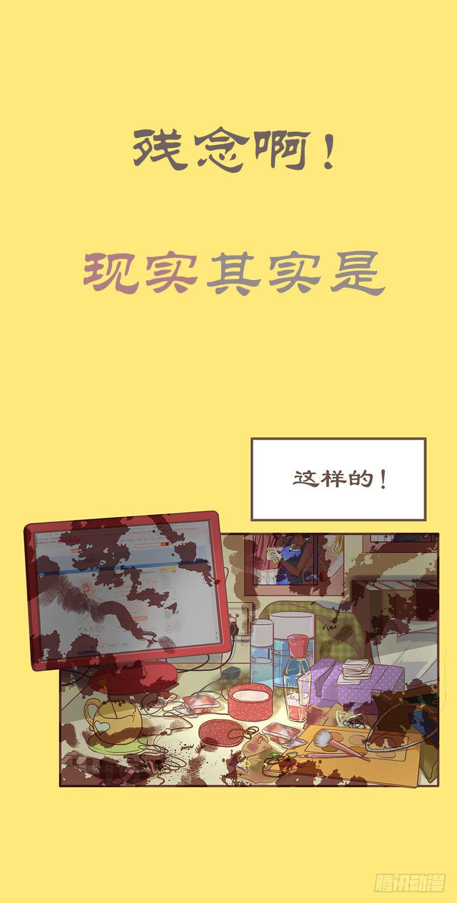 预告 + 第一话16