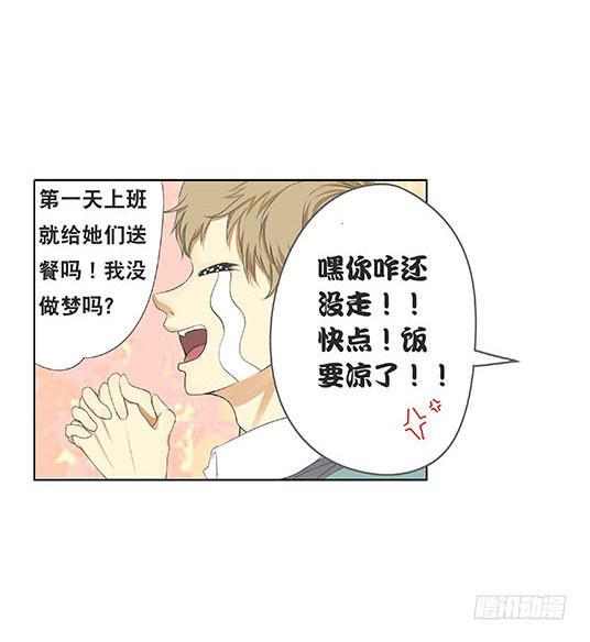 第七话15