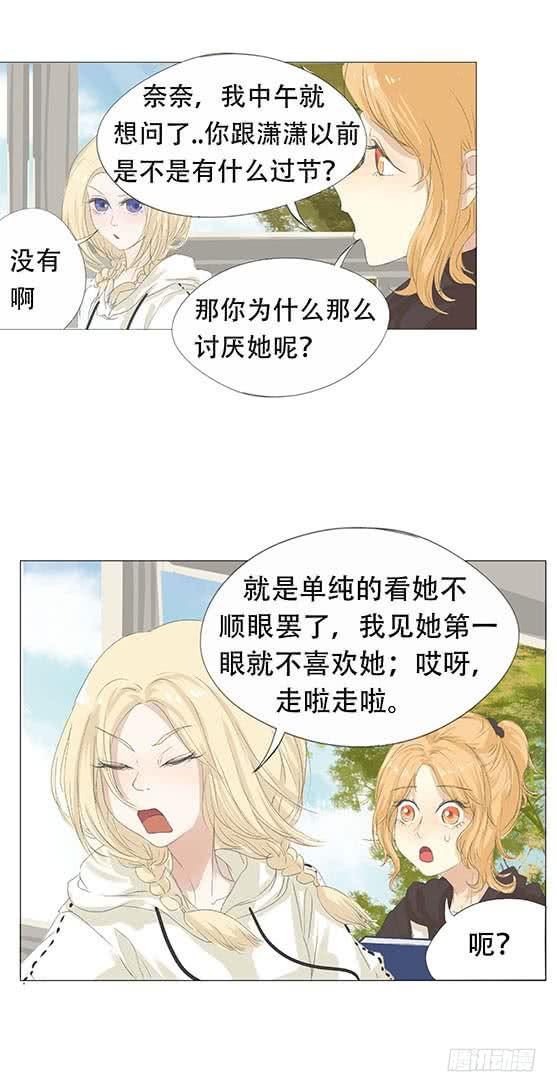 第十九话23
