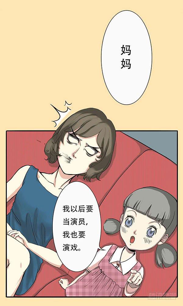预告 + 第一话34