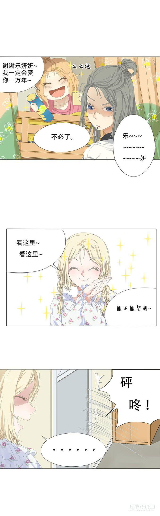 第九话5