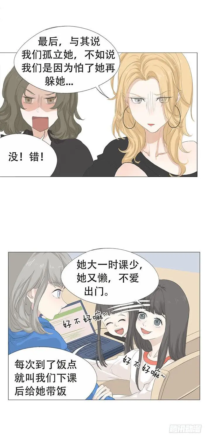 第二十一话14