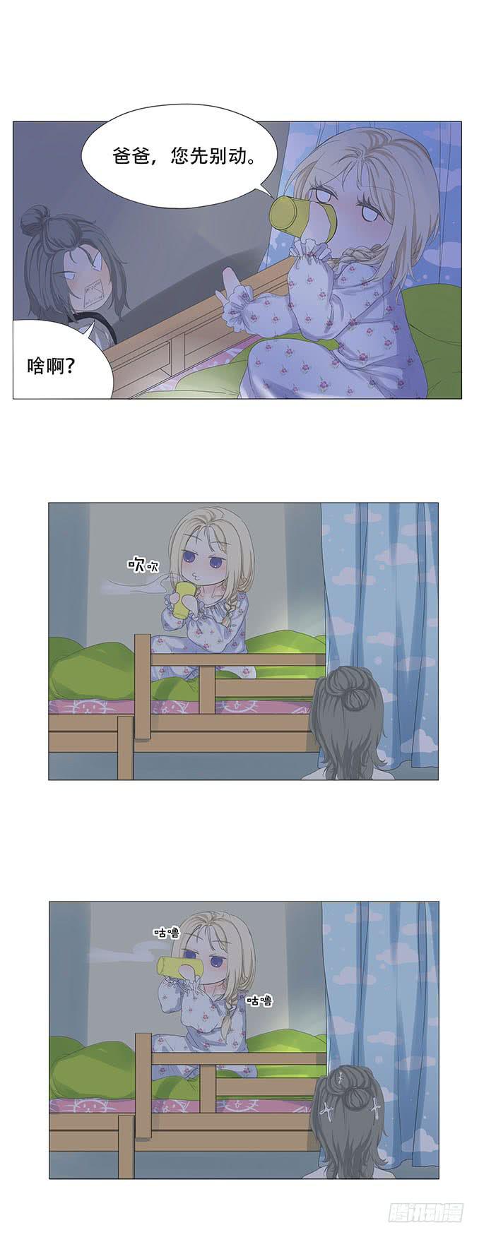 第九话9