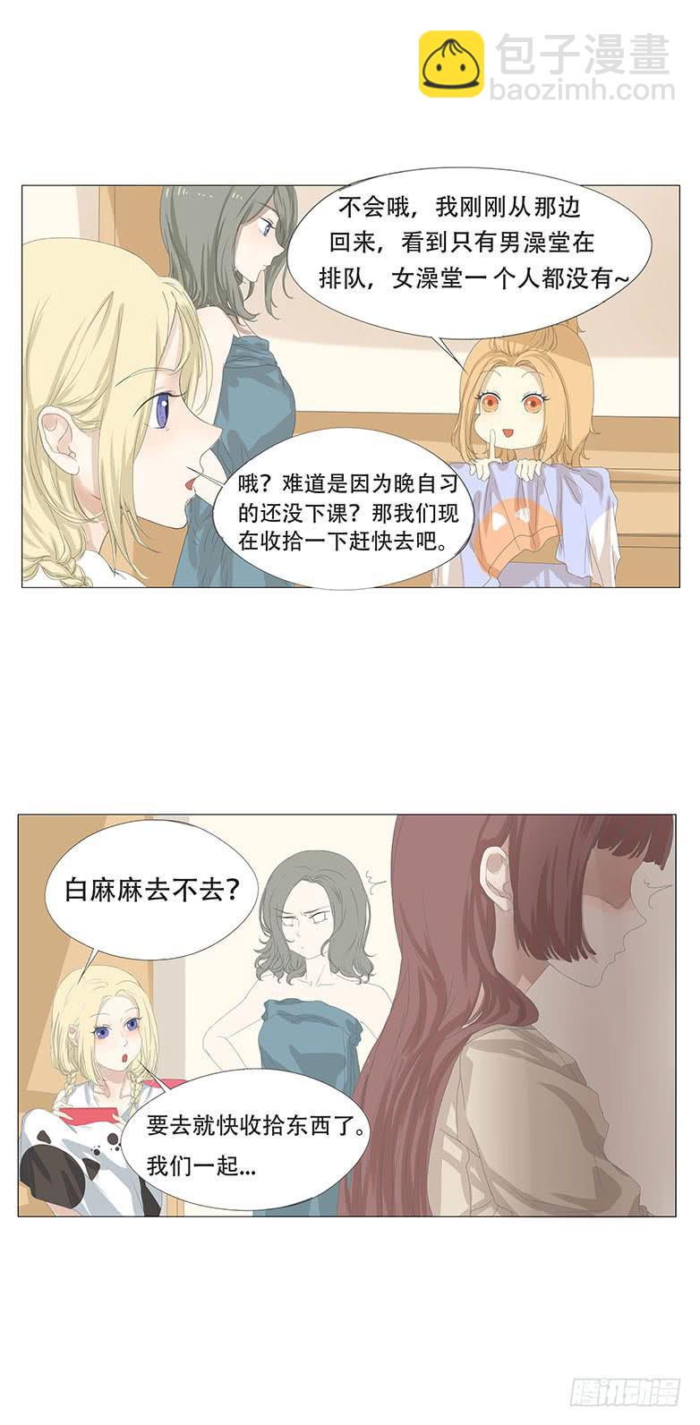 第十三话12