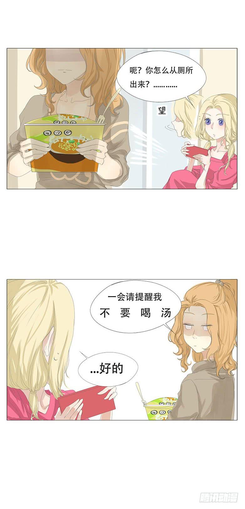 第十三话8