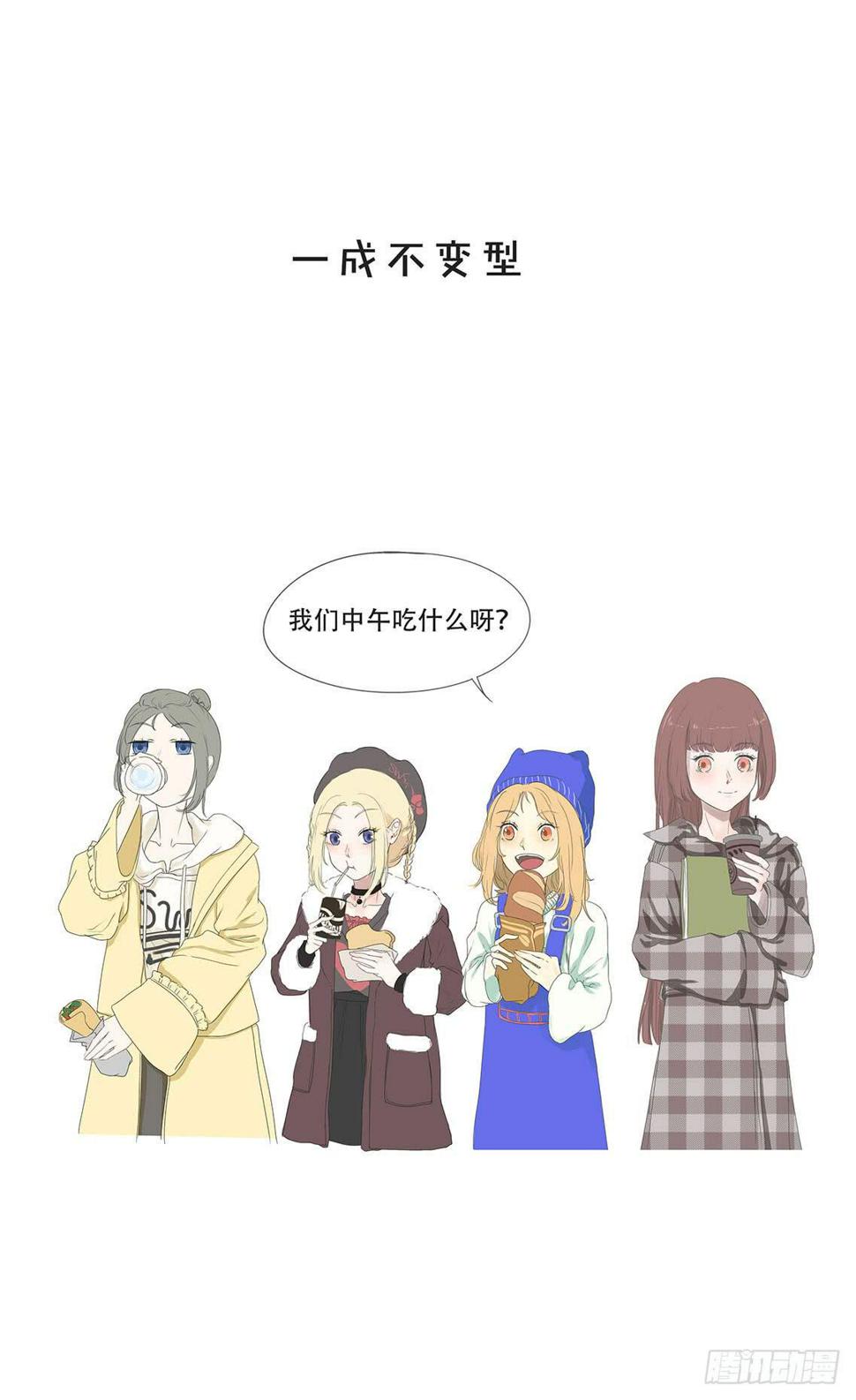 第十一话4
