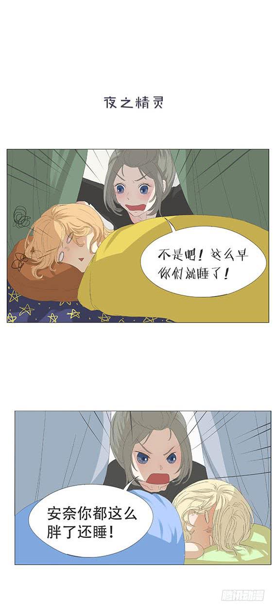 第十七话11