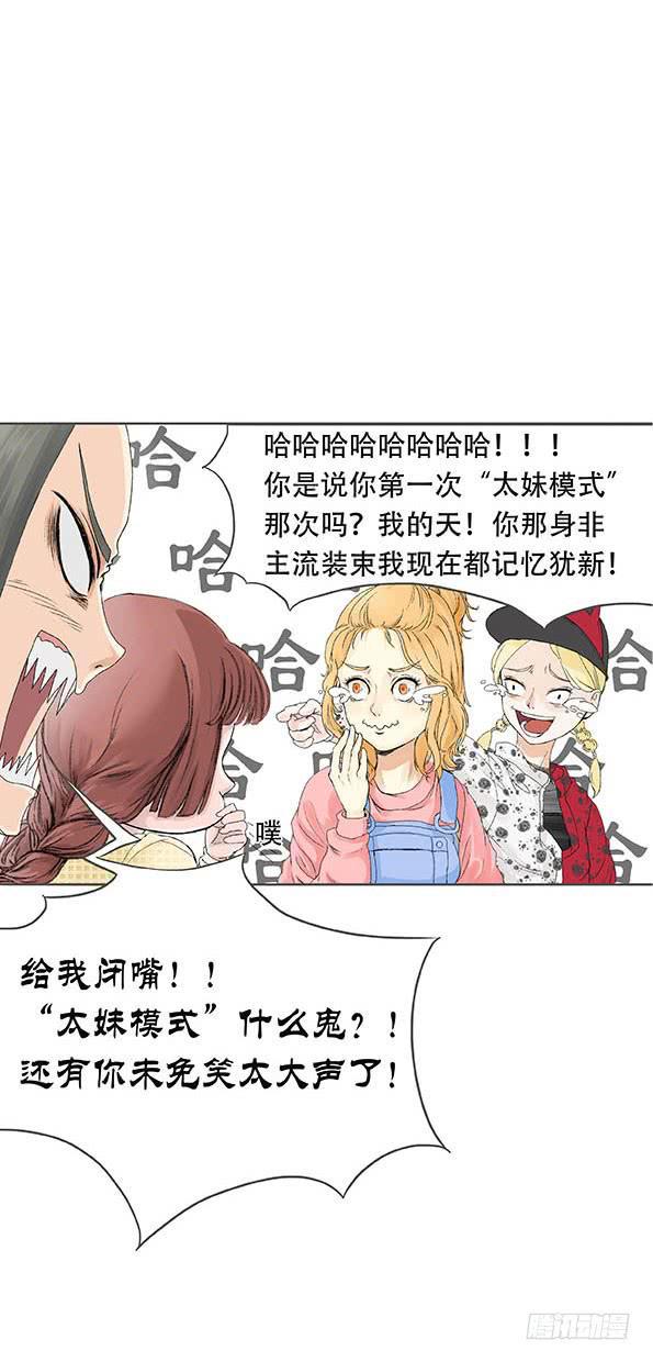 第三话22