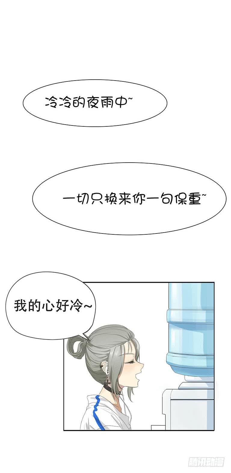 第六话20