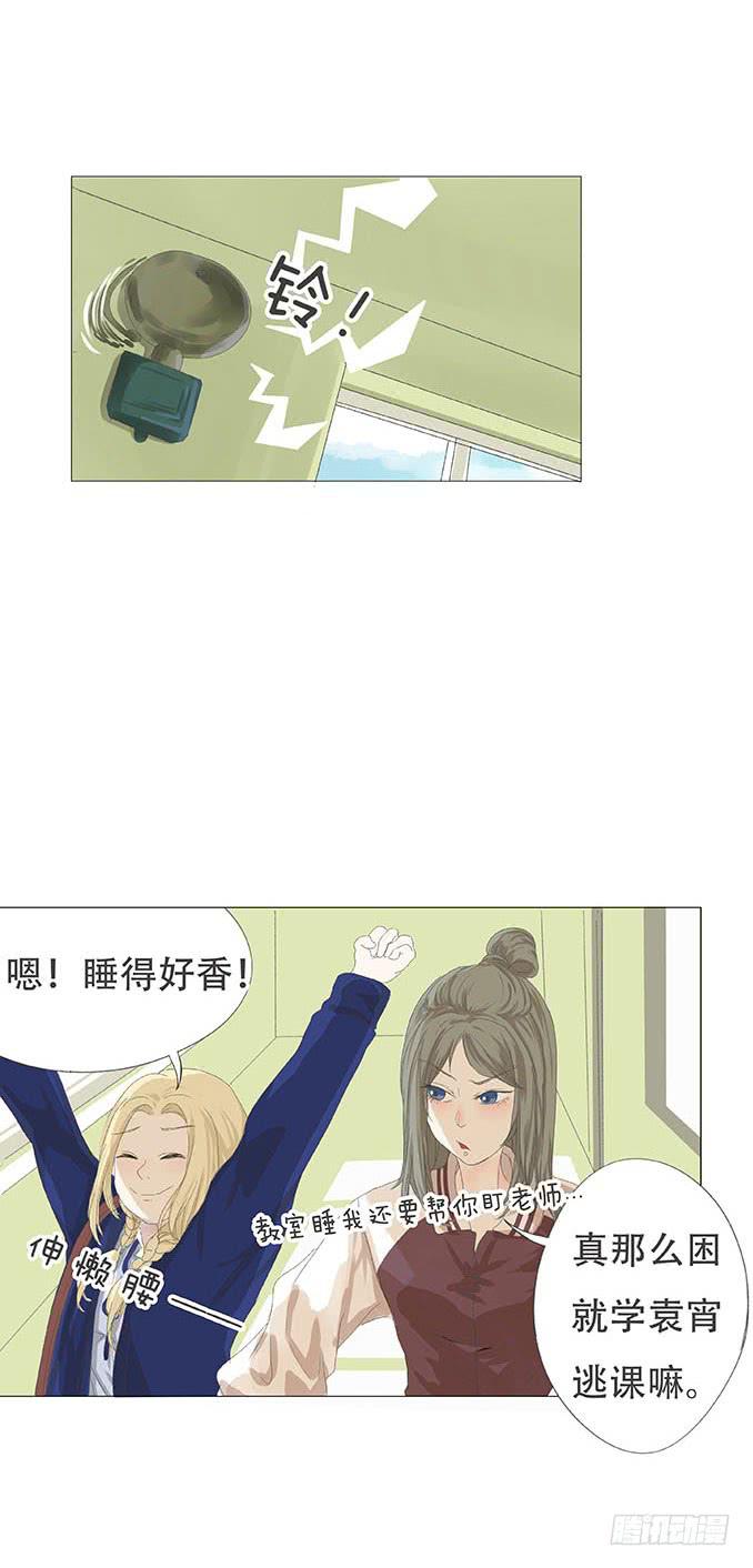 第十六话11