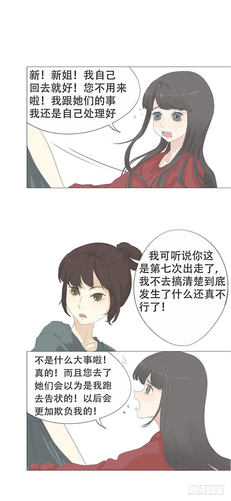第二十二话11
