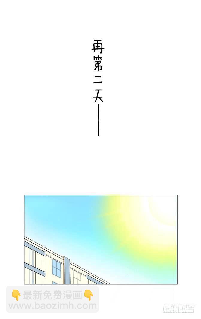 第四话17