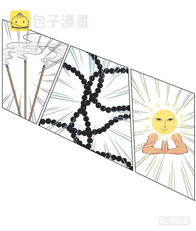 第四话10