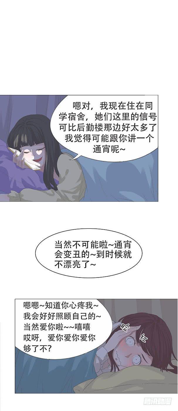 第二十话13