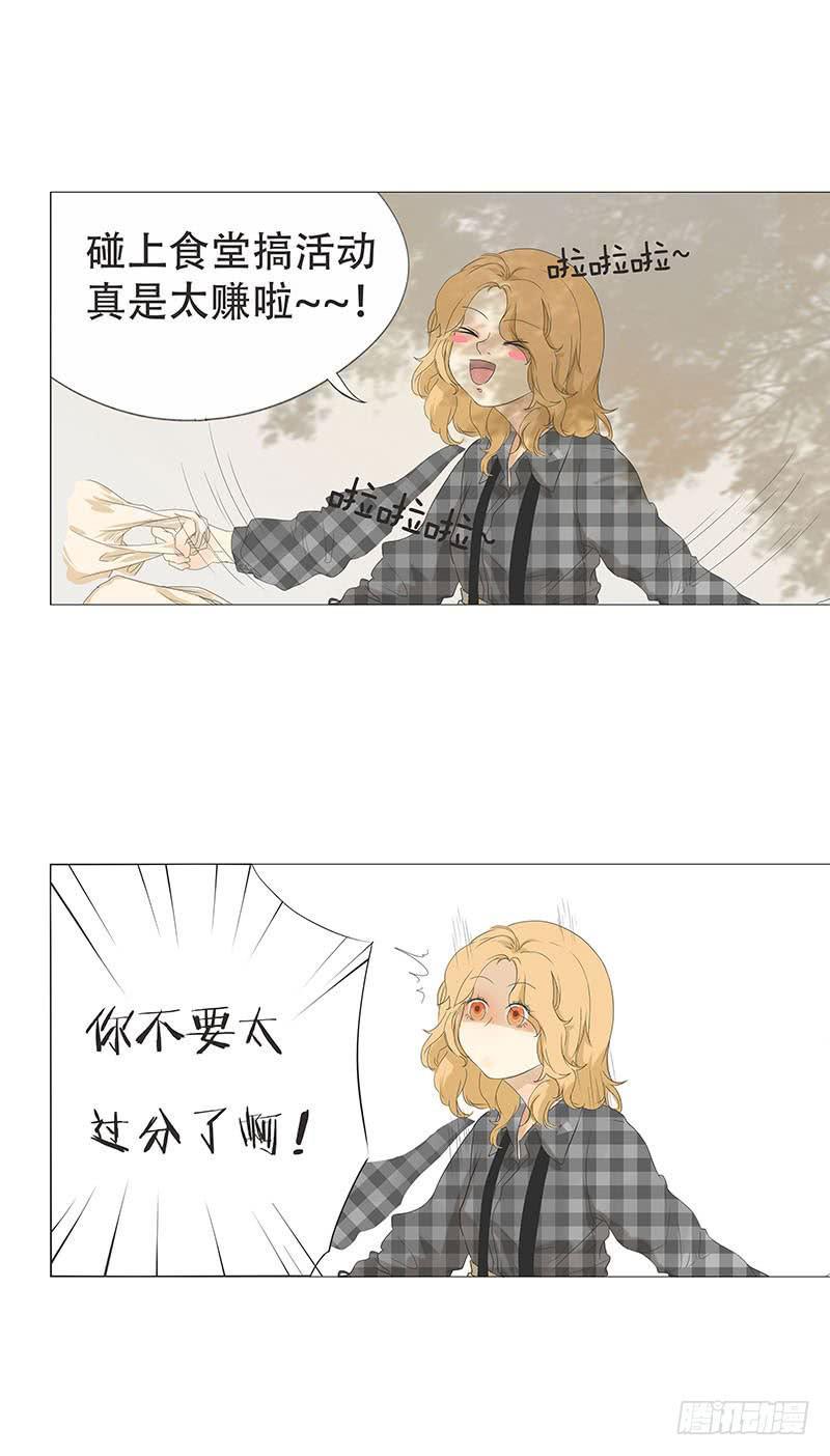第二十三话5