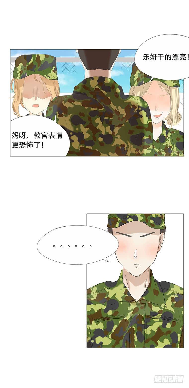 第三十三话15