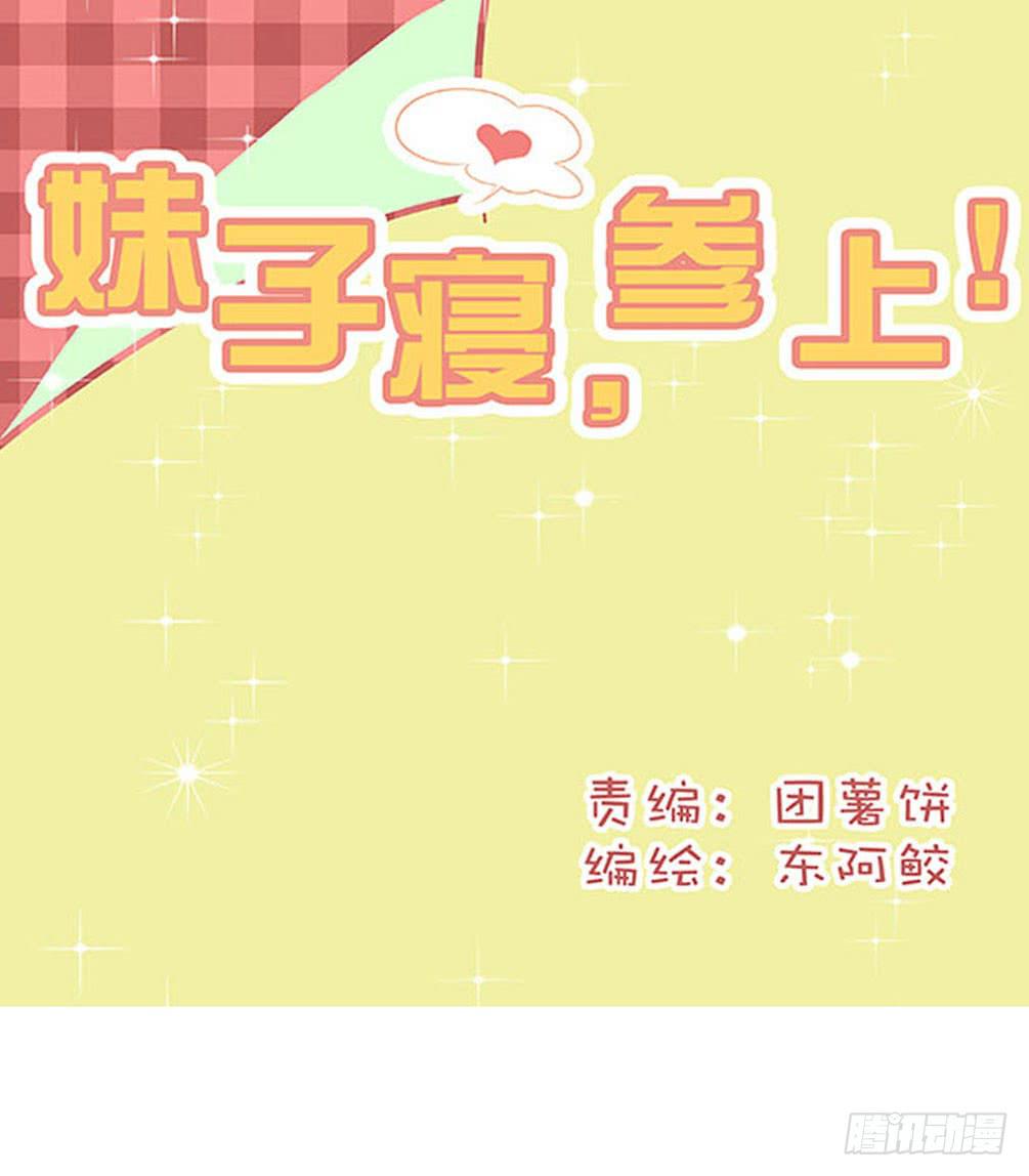 第十二话0