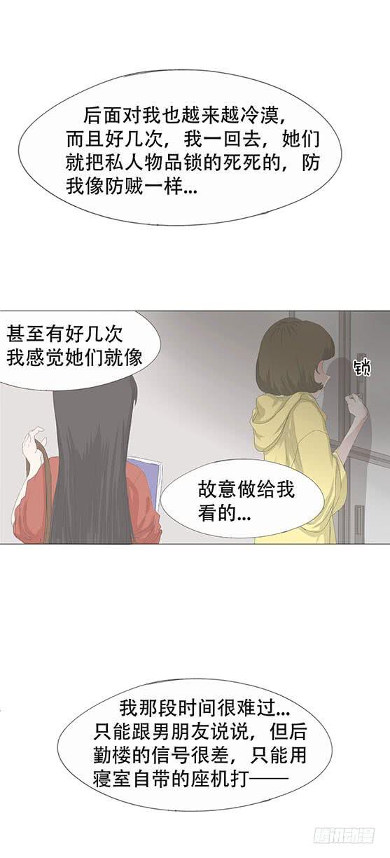 第十九话8