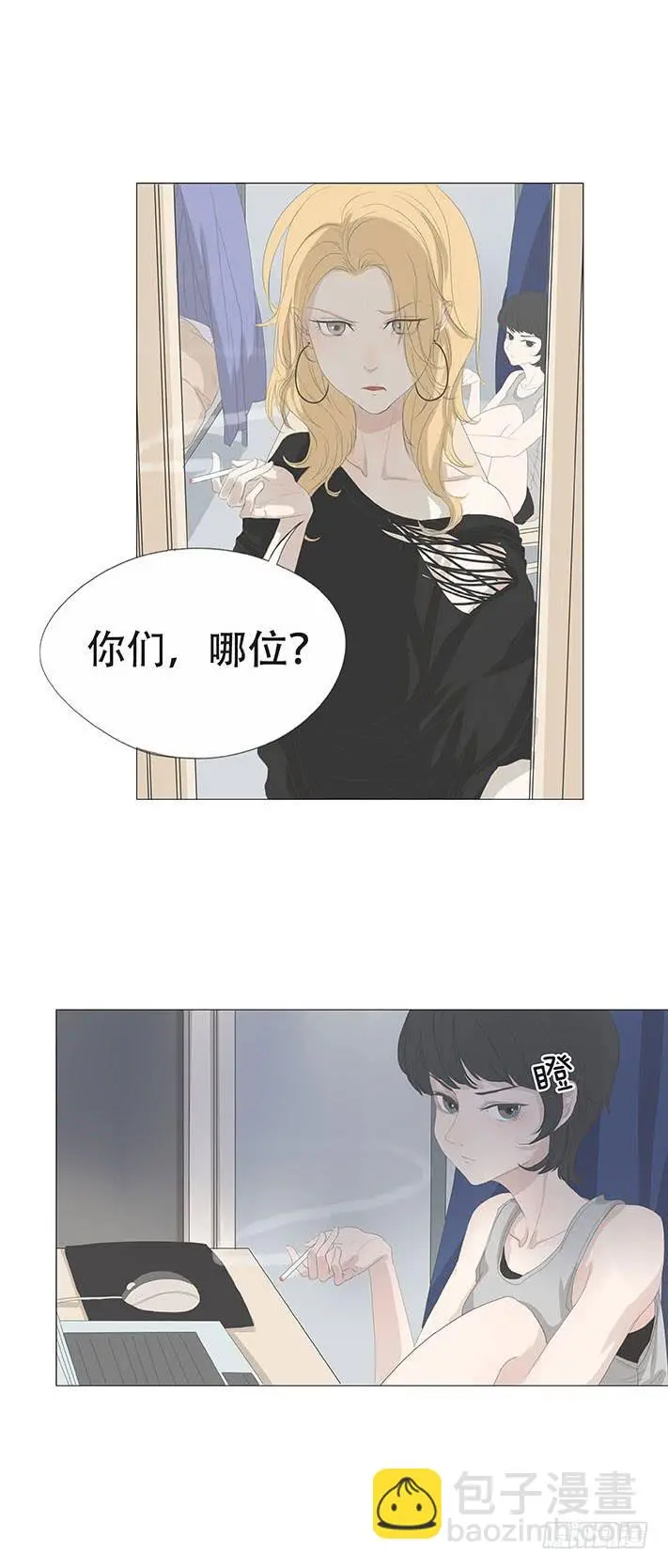 第二十一话1