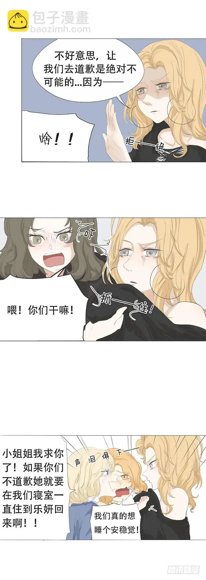 第二十一话7