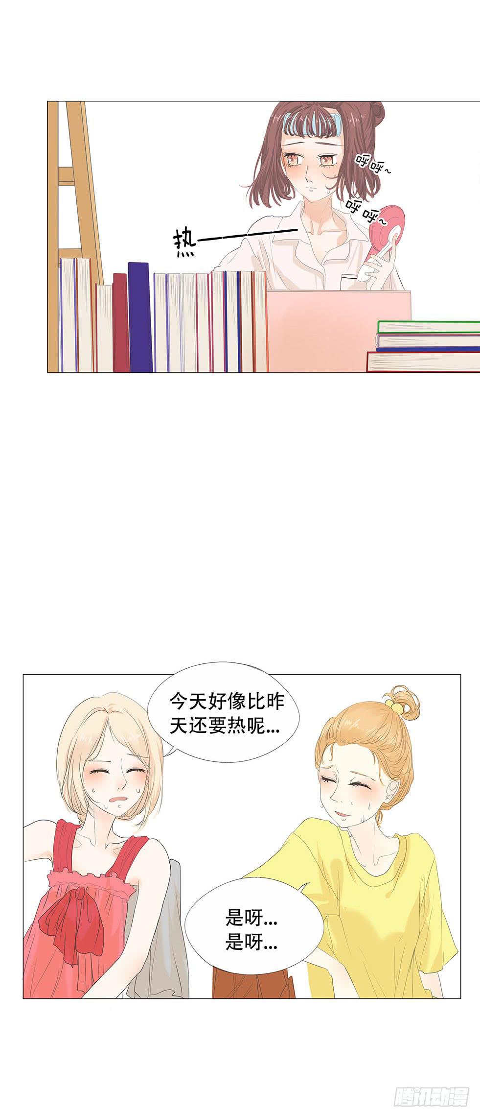 第二十九话12