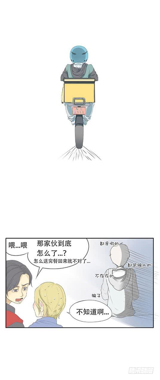 第七话24