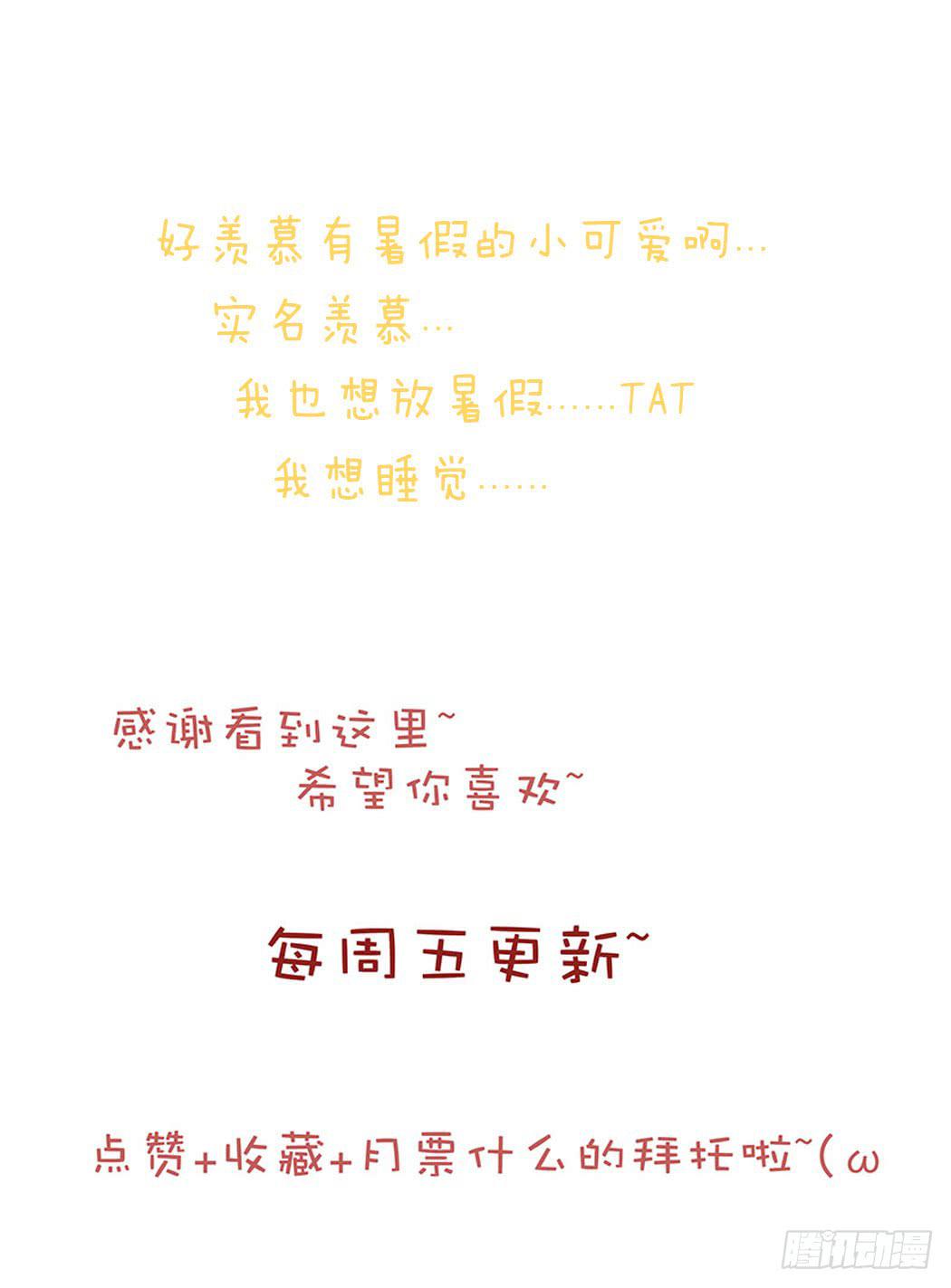 第三十话12