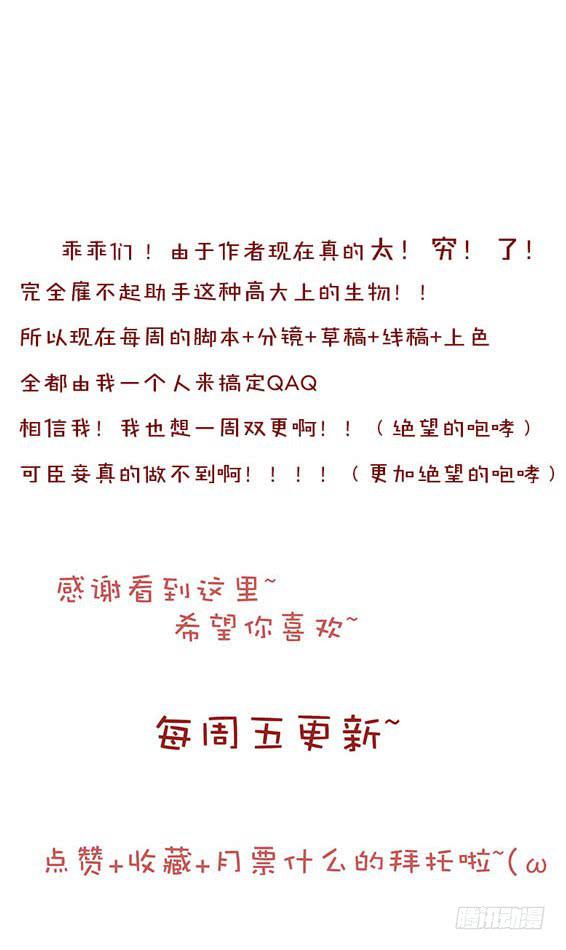 第十七话24