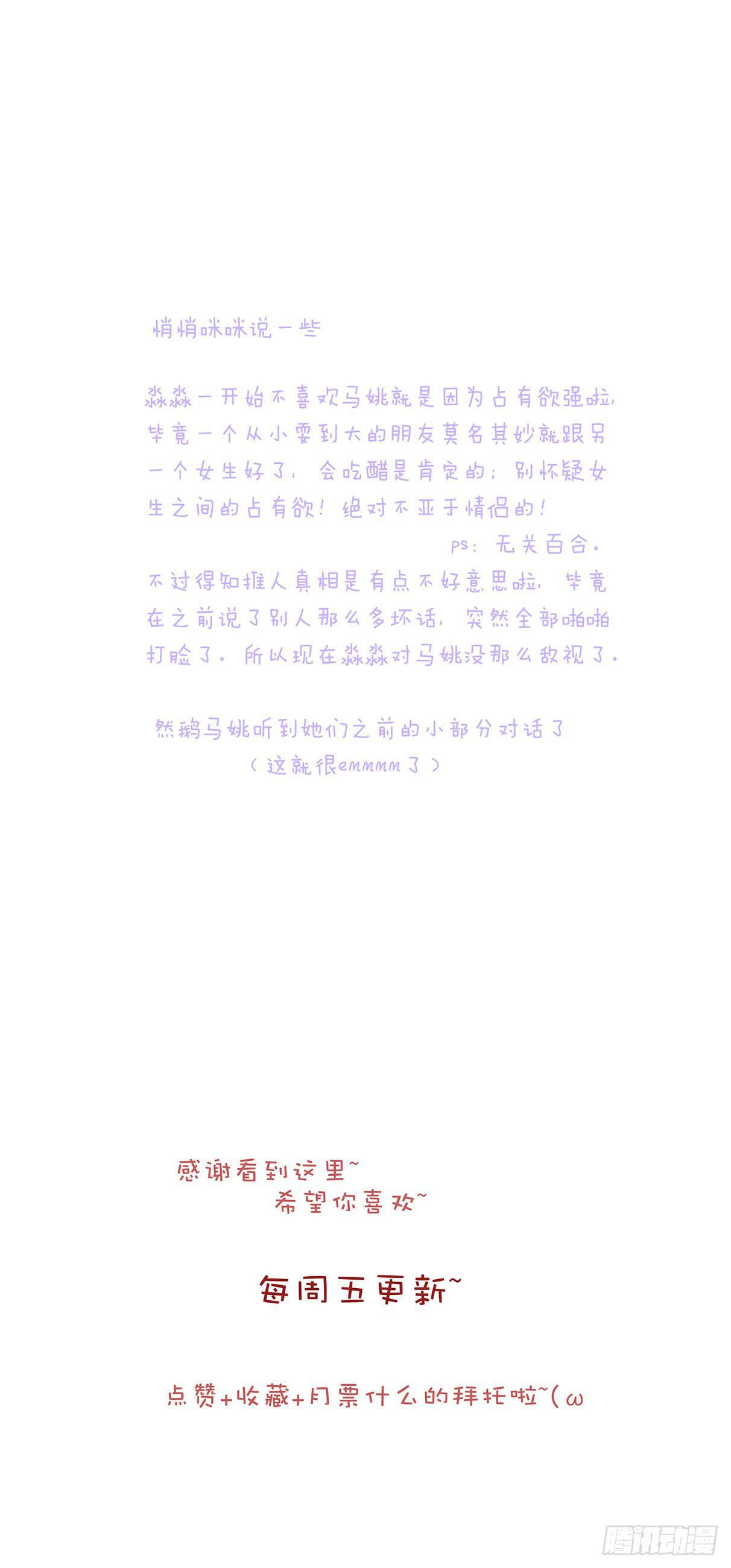 第三十一话24