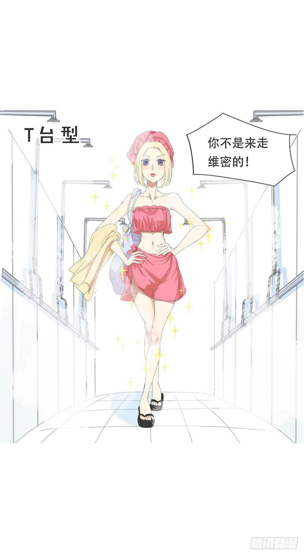 第十一话7